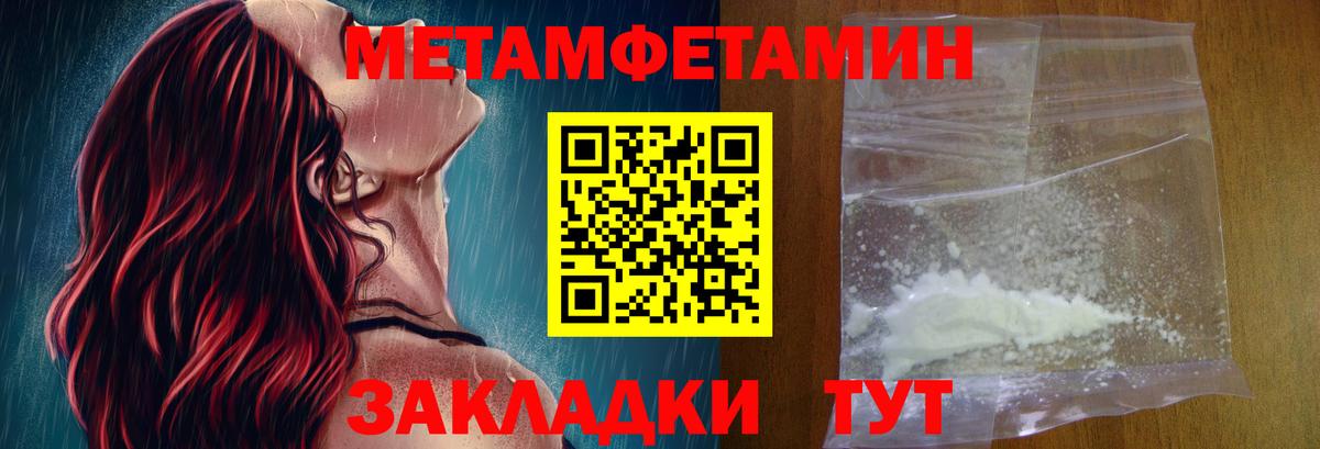 Амфетамин 98% Псков