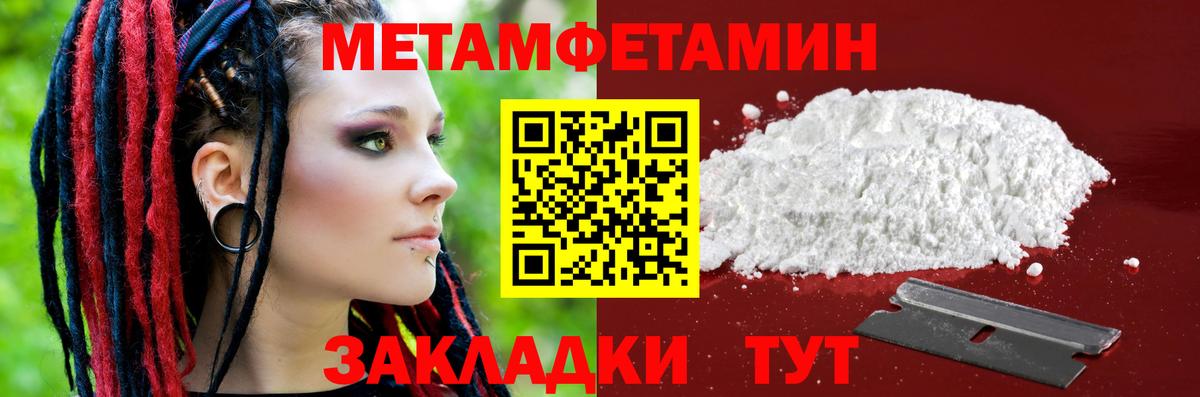 АМФЕТАМИН  Вход с VPN  маркетплейс как зайти  Амфетамин 97%  Псков 