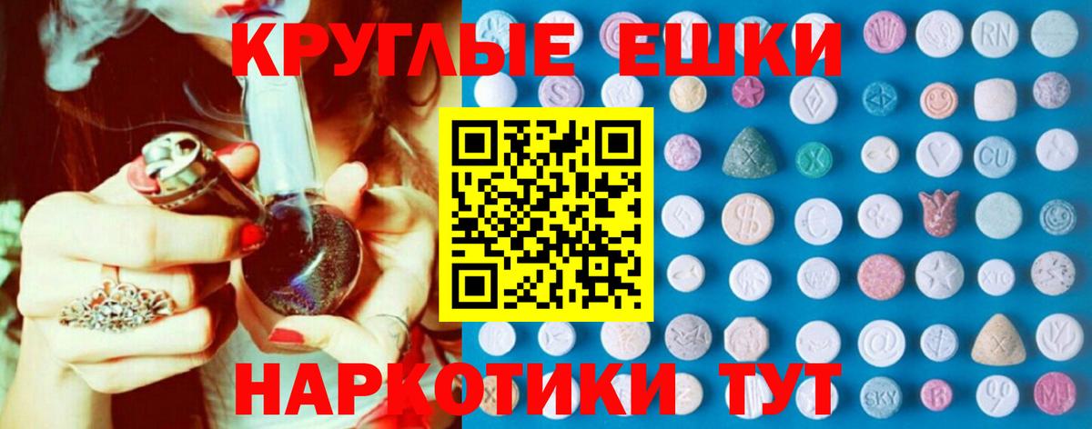 Ecstasy Cube Псков