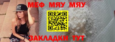 метамфетамин Старая Купавна