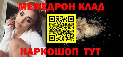 амфетамин Ставрополь