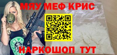 кокаин перу Среднеуральск