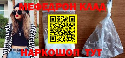 амфетамин Ставрополь