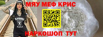 амфетамин Ставрополь