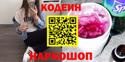 кокаин перу Среднеуральск