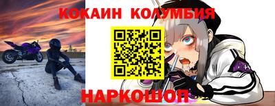 кокаин перу Среднеуральск