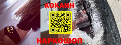 метамфетамин Старая Купавна