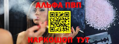 метамфетамин Старая Купавна