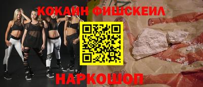 метамфетамин Старая Купавна