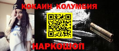 метамфетамин Старая Купавна