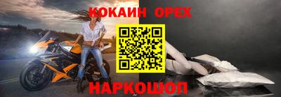 кокаин перу Среднеуральск