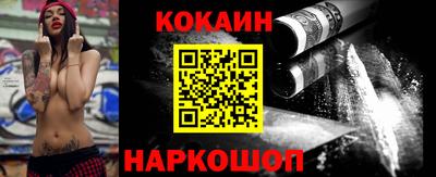 амфетамин Ставрополь