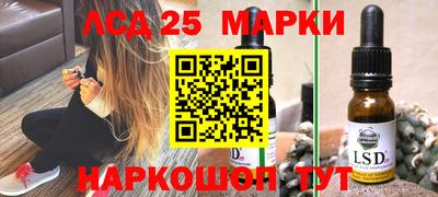 метамфетамин Старая Купавна