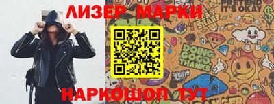 амфетамин Ставрополь
