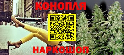 метамфетамин Старая Купавна