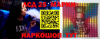 амфетамин Ставрополь