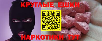 метамфетамин Старая Купавна