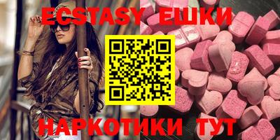 кокаин перу Среднеуральск