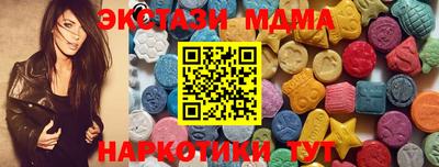 метамфетамин Старая Купавна