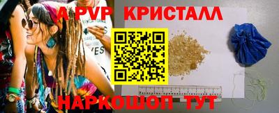 кокаин перу Среднеуральск