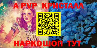 амфетамин Ставрополь