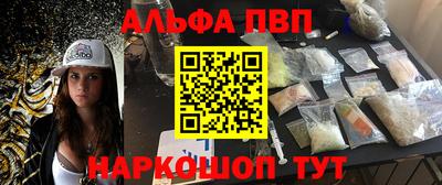 кокаин перу Среднеуральск