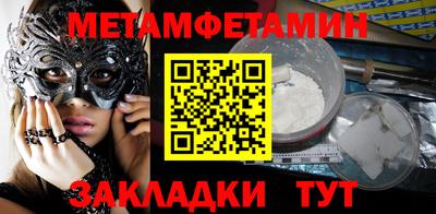 кокаин перу Среднеуральск