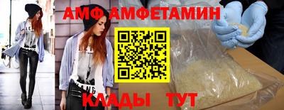 амфетамин Ставрополь