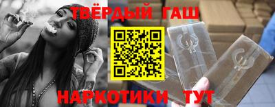 амфетамин Ставрополь