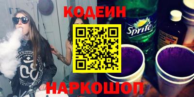 кокаин перу Среднеуральск