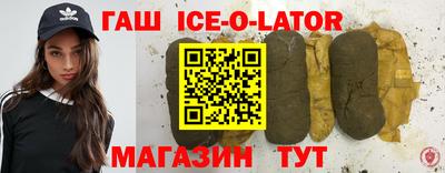 метамфетамин Старая Купавна