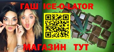 амфетамин Ставрополь