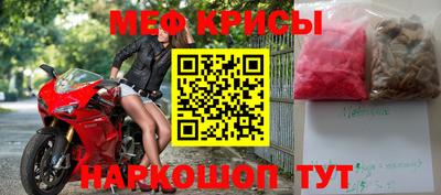 амфетамин Ставрополь
