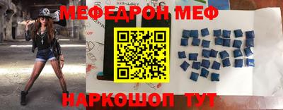 метамфетамин Старая Купавна