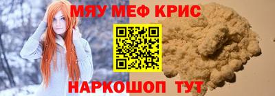метамфетамин Старая Купавна