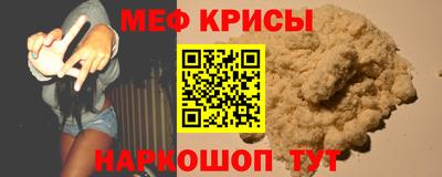 метамфетамин Старая Купавна