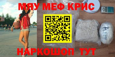 амфетамин Ставрополь