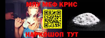 амфетамин Ставрополь