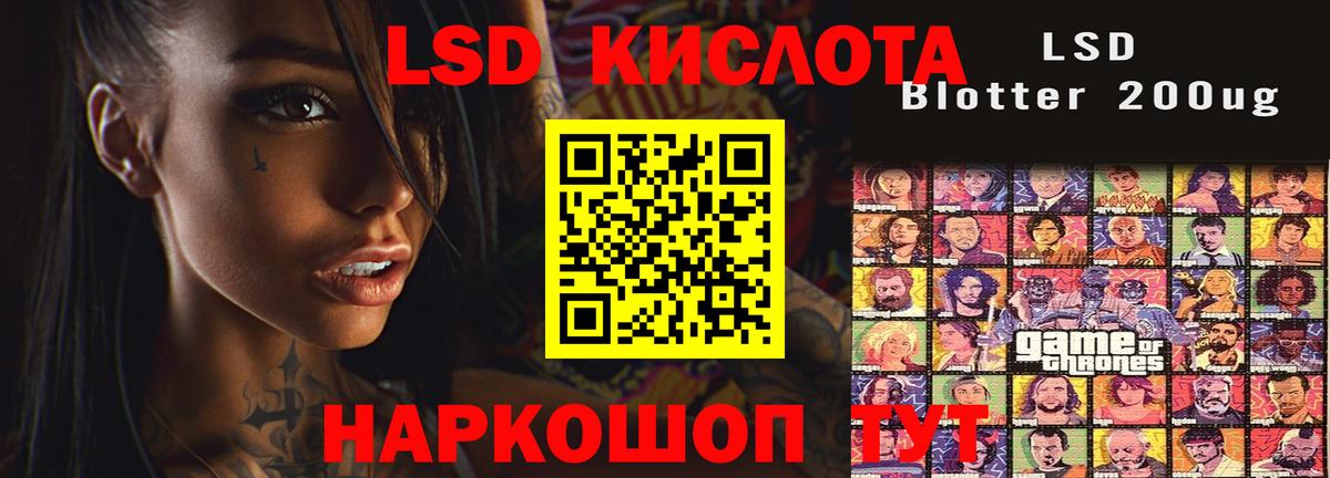 Лсд 25 экстази ecstasy Псков