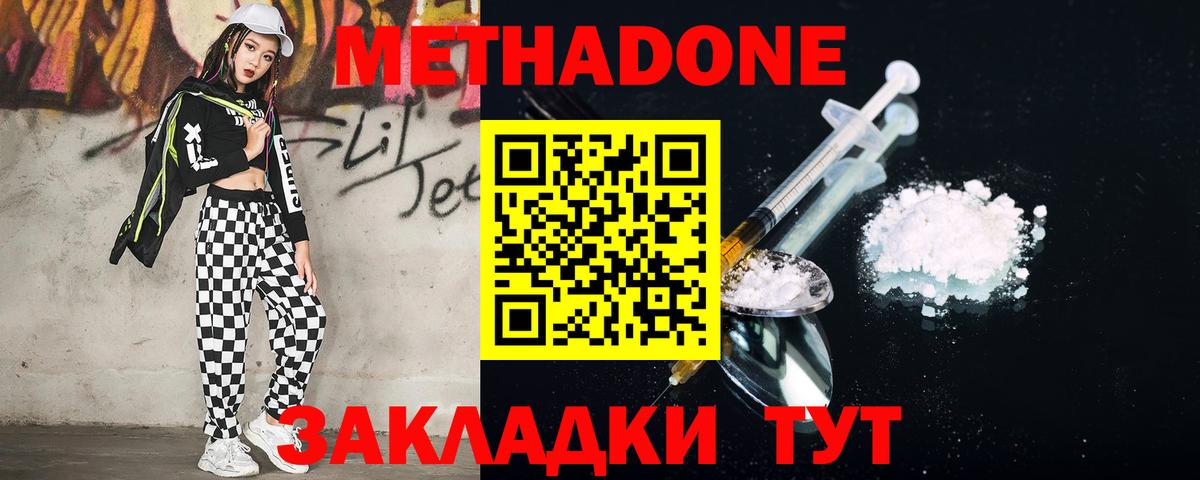 ГАШ  Псков  Мефедрон кристаллы  ГАШИШ  Вход с VPN  МАРИХУАНА  Cocaine 