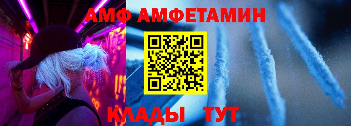 Метамфетамин Methamphetamine  Метамфетамин  Псков  Вход с VPN  Метамфетамин Methamphetamine 