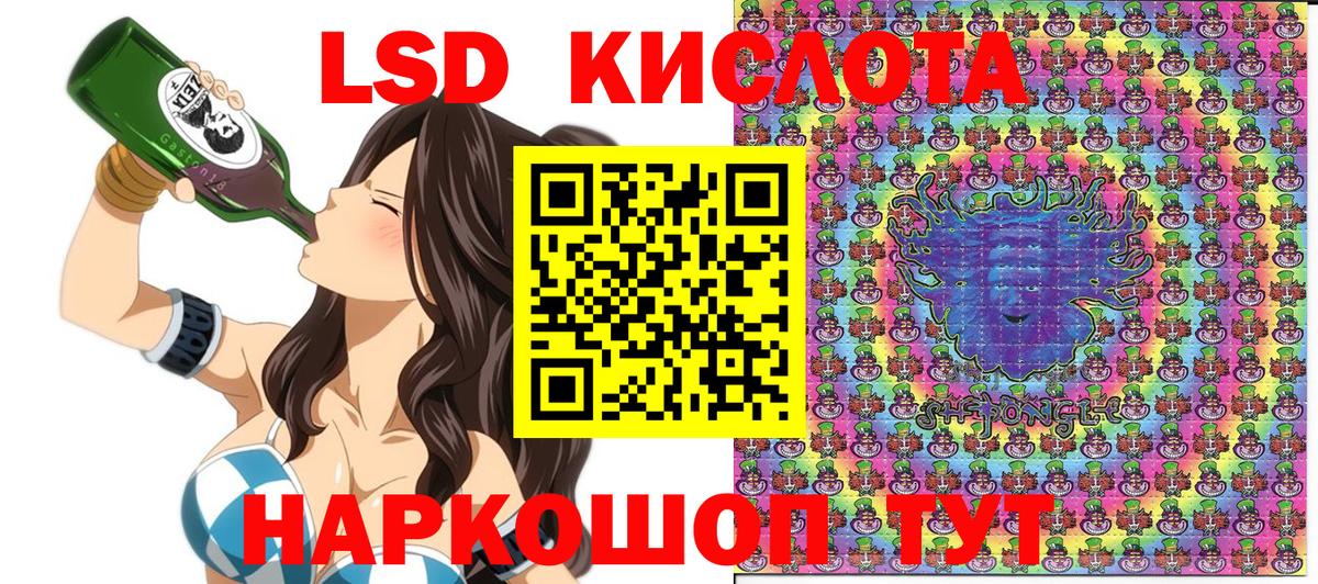 Марки 25I-NBOMe 1,5мг  Марки 25I-NBOMe 1,5мг  Псков  Наркотические марки  Вход с VPN 