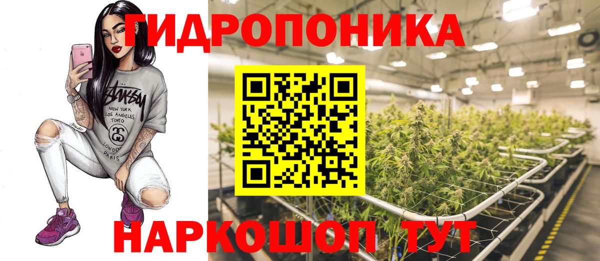 Конопля VHQ  Бошки марихуана семена  Вход с VPN  Конопля Ganja  Псков 