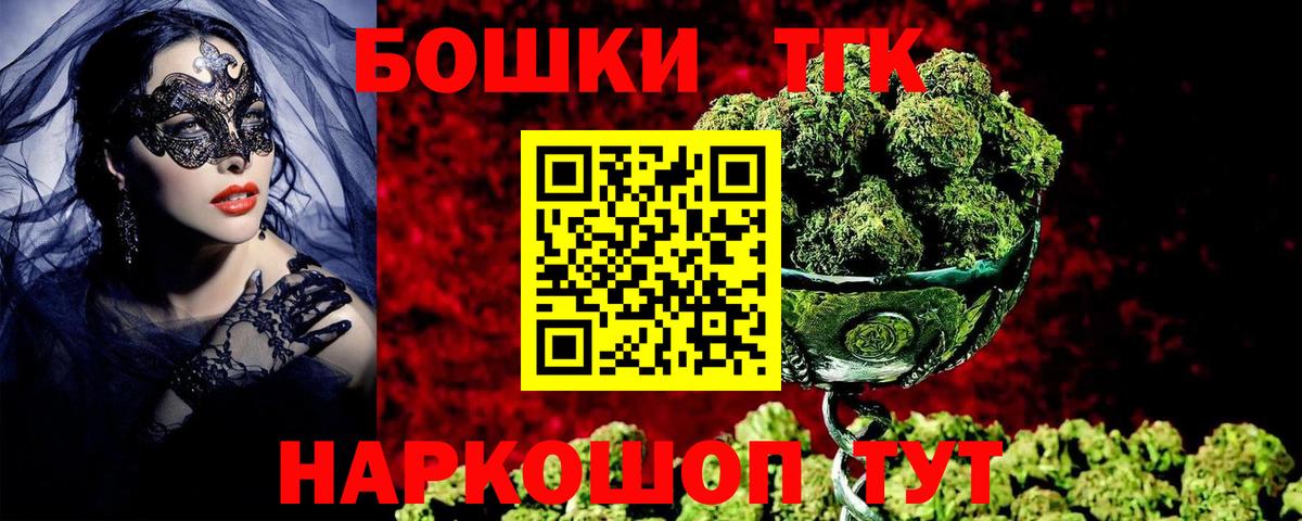 Каннабис индика Псков